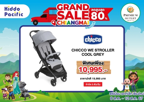 A4 GRAND SALE PHUKET PROMOTION CHICCO