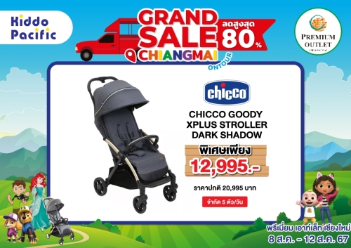 A4 GRAND SALE PHUKET PROMOTION CHICCO