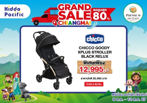 A4 GRAND SALE PHUKET PROMOTION CHICCO