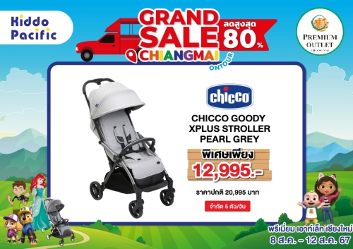 A4 GRAND SALE PHUKET PROMOTION CHICCO