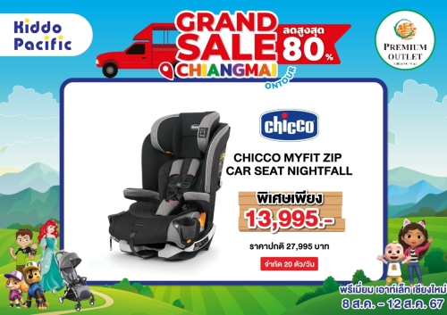 A4 GRAND SALE PHUKET PROMOTION CHICCO