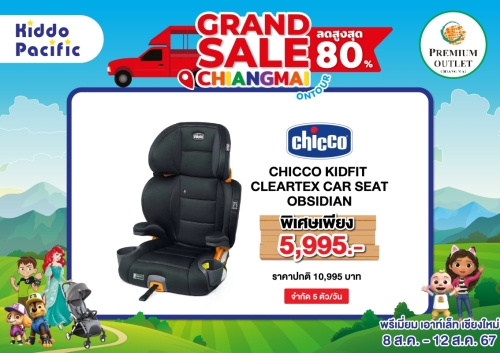 A4 GRAND SALE PHUKET PROMOTION CHICCO