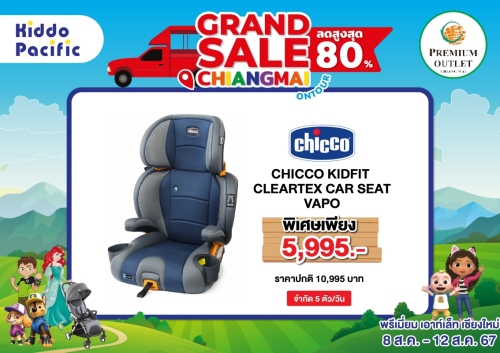 A4 GRAND SALE PHUKET PROMOTION CHICCO