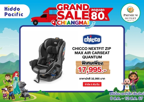 A4 GRAND SALE PHUKET PROMOTION CHICCO