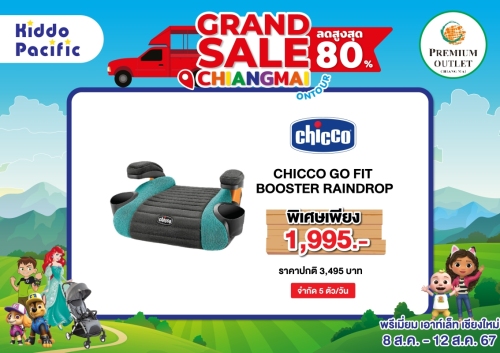 A4 GRAND SALE PHUKET PROMOTION CHICCO