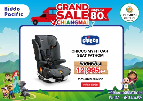 A4 GRAND SALE PHUKET PROMOTION CHICCO