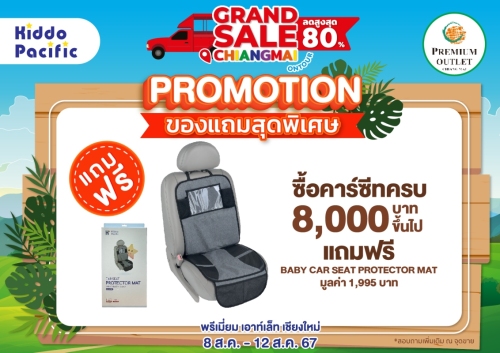 GRAND SALE PHUKET GWP A4