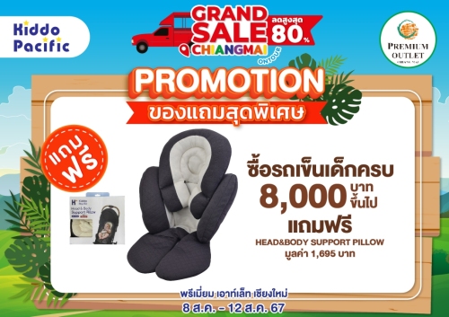 GRAND SALE PHUKET GWP A4