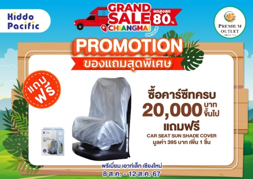 GRAND SALE PHUKET GWP A4