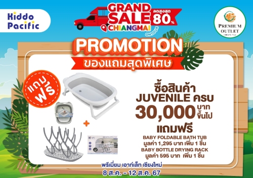 GRAND SALE PHUKET GWP A4