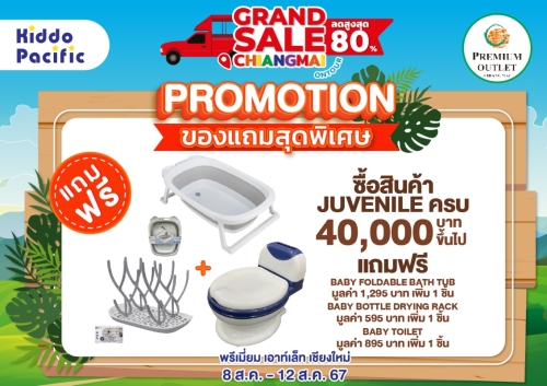 GRAND SALE PHUKET GWP A4