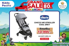 A4 GRAND SALE PHUKET PROMOTION CHICCO