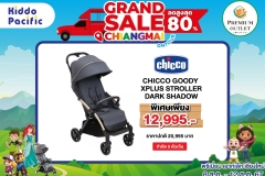 A4 GRAND SALE PHUKET PROMOTION CHICCO