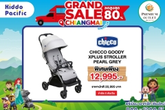 A4 GRAND SALE PHUKET PROMOTION CHICCO