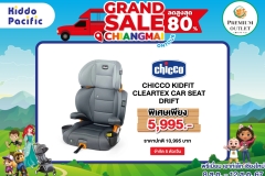 A4 GRAND SALE PHUKET PROMOTION CHICCO