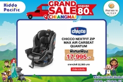 A4 GRAND SALE PHUKET PROMOTION CHICCO