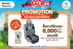 GRAND SALE PHUKET GWP A4