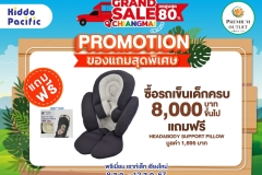 GRAND SALE PHUKET GWP A4