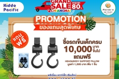 GRAND SALE PHUKET GWP A4