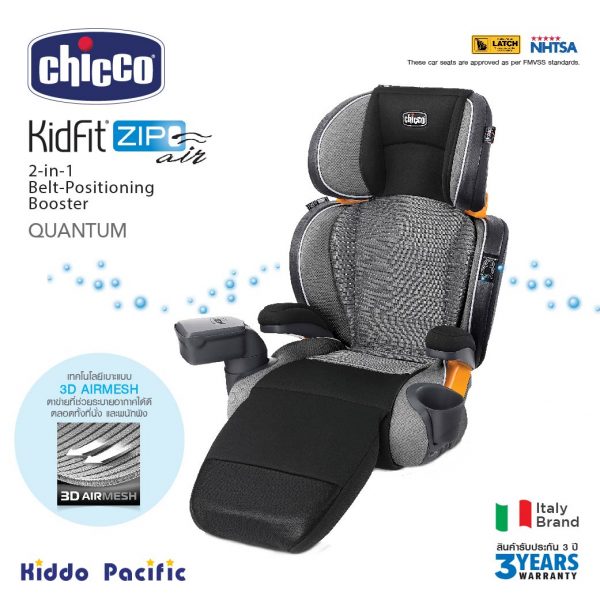 Chicco คาร์ซีท Kidfit Zip Air Car Seat