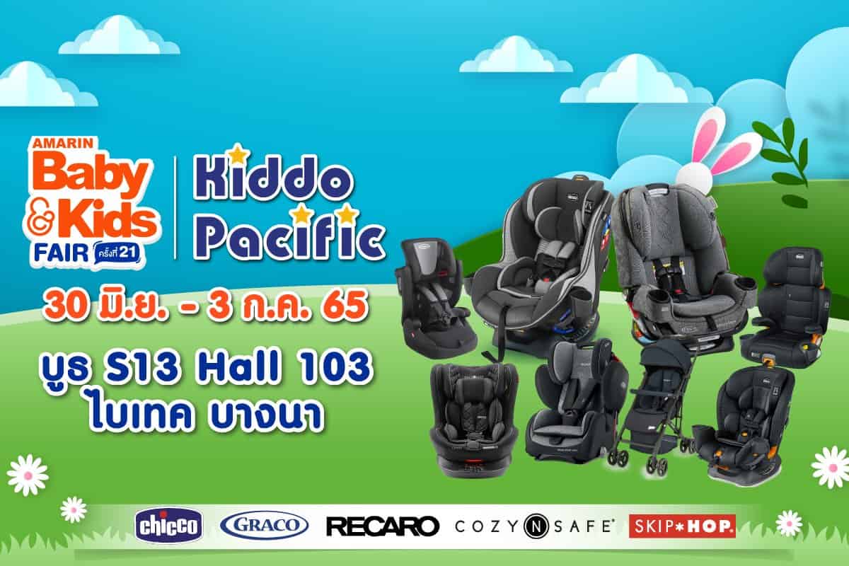 Kiddo Pacific to Amarin Baby & Kids Fair ครั้งที่ 21