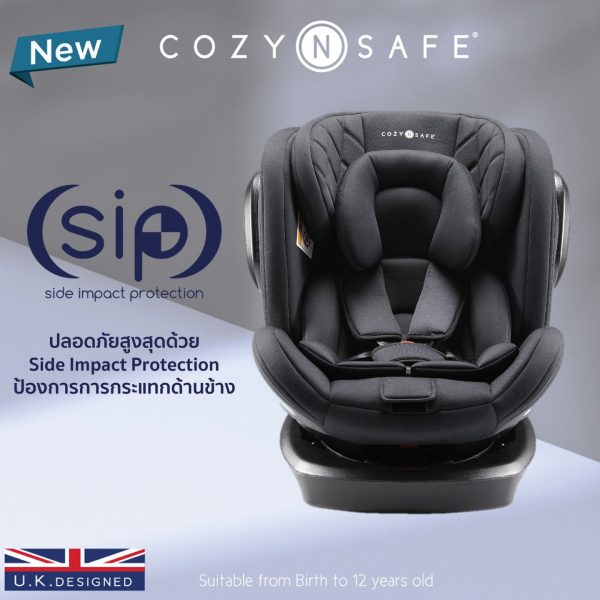 COZY N SAFE ETNA คาร์ซีท