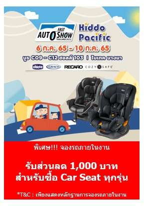 Fast Auto Show Thailand 2022