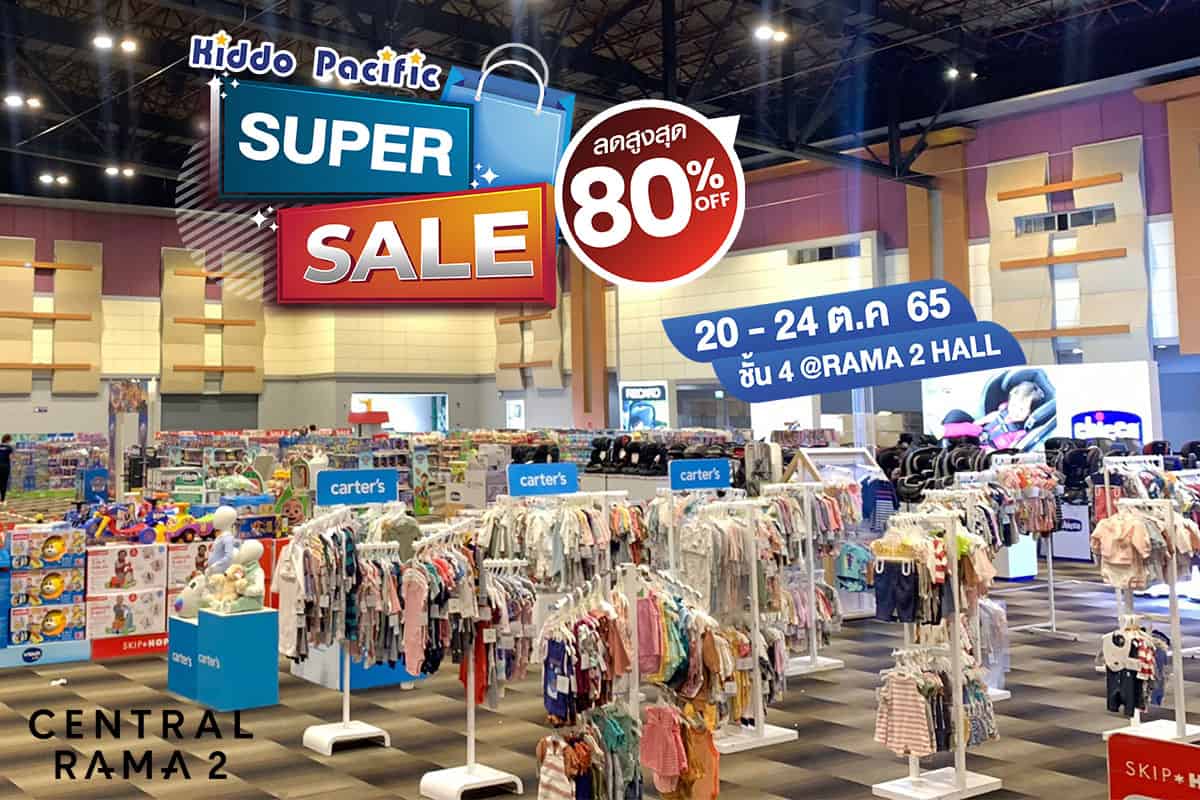 Kiddo Pacific Super Sale ตั้งแต่วันที่ 20-24 ต.ค 65 ณ Central Rama2