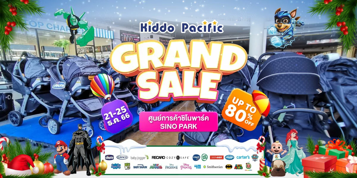 SinoPark Grand Sale Up To 80% Off