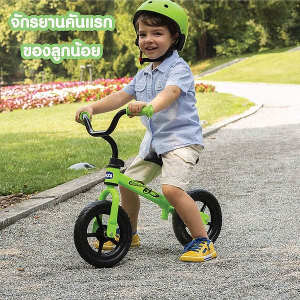 CHICCO BALANCE BIKE GREEN ROCKET 11