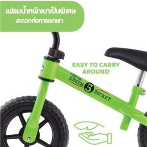 CHICCO BALANCE BIKE GREEN ROCKET 9