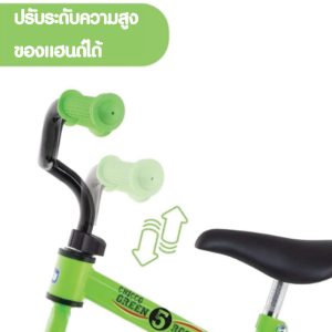 CHICCO BALANCE BIKE GREEN ROCKET 7