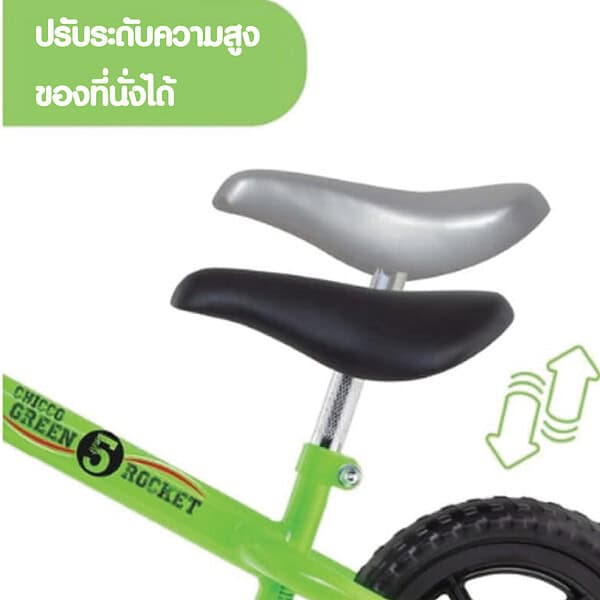 CHICCO BALANCE BIKE GREEN ROCKET 6