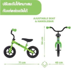 CHICCO BALANCE BIKE GREEN ROCKET 5