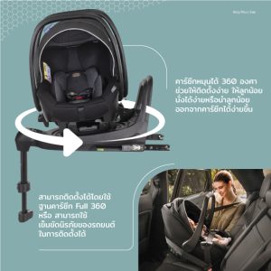 CHICCO KORY I-SIZE PLUS AIR CAR SEAT BLACK 4