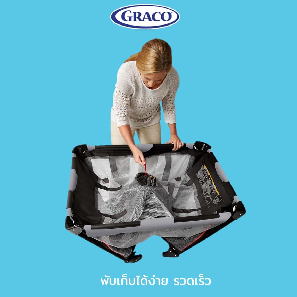 GRACO PACK AND PLAY FOLDING FEET - KAGEN เตียงสำหรับให้เด็กแรกเกิด