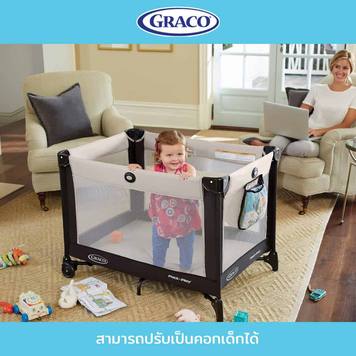 GRACO PACK AND PLAY FOLDING FEET - KAGEN เตียงสำหรับให้เด็กแรกเกิด