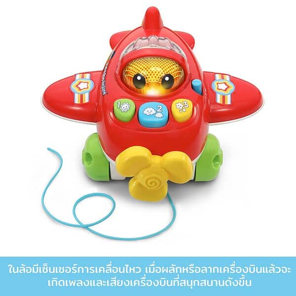 VT110508803000 VTECH PULL AND POP AEROPLANE 2