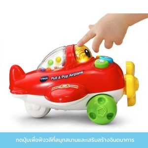 VT110508803000 VTECH PULL AND POP AEROPLANE 1