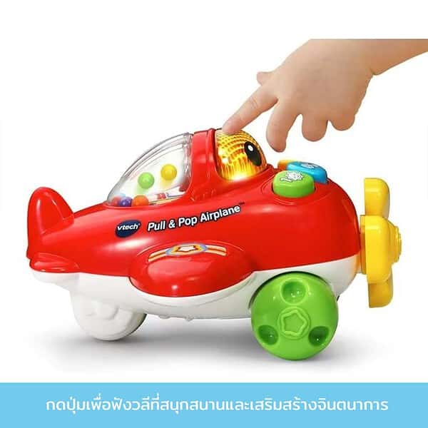 VT110508803000 VTECH PULL AND POP AEROPLANE 1