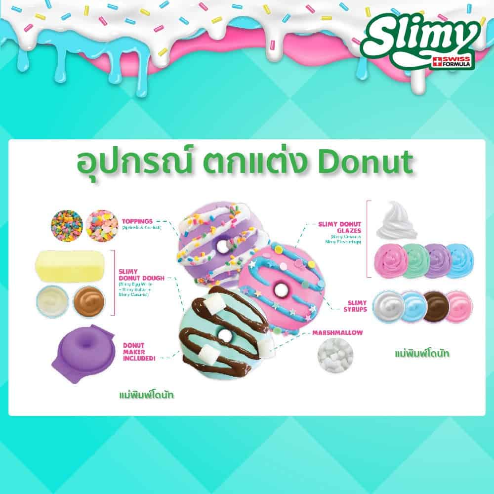 SI120361000000-SLIMY-SUGARY-CRUSH-ICECREAM-S1