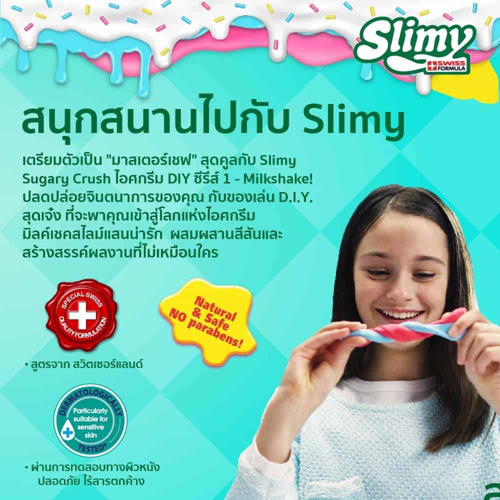 SI120361000000-SLIMY-SUGARY-CRUSH-ICECREAM-S1