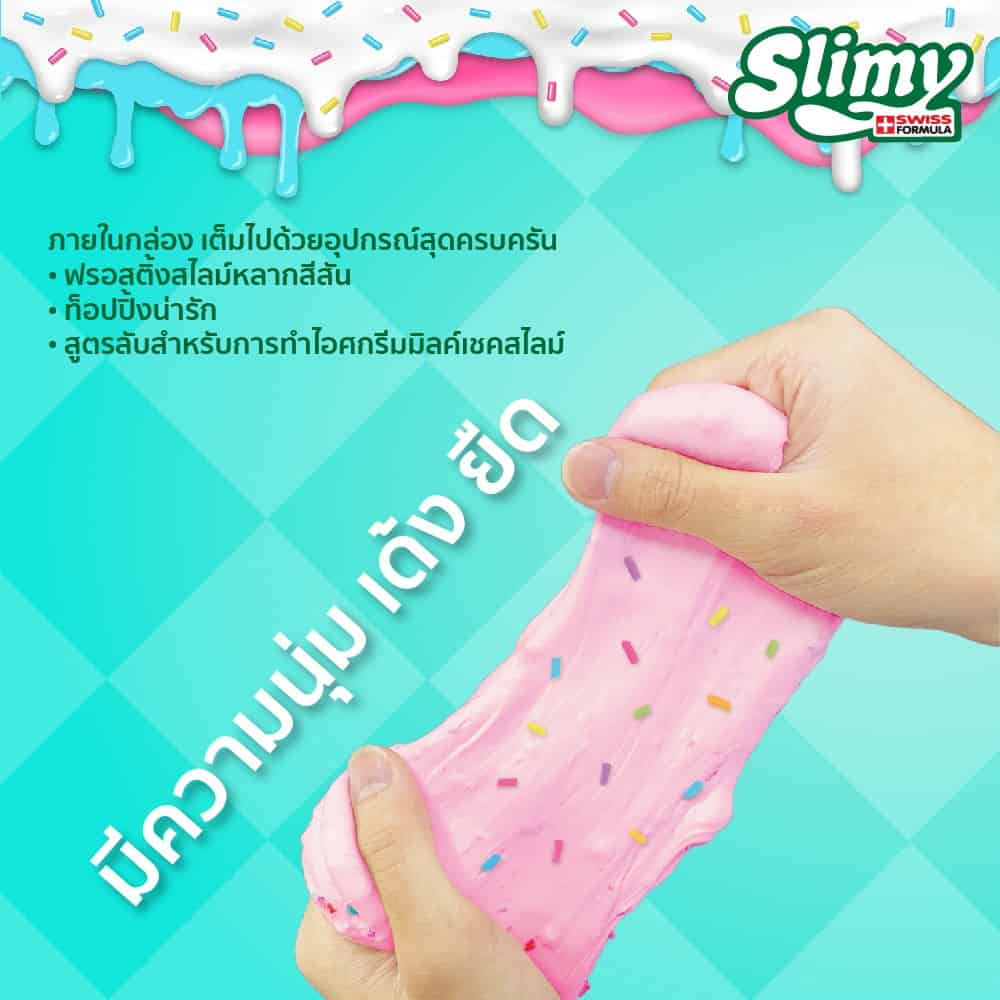 SI120361000000-SLIMY-SUGARY-CRUSH-ICECREAM-S1