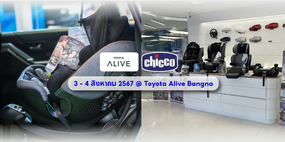 Toyota ALive x Chicco Banner