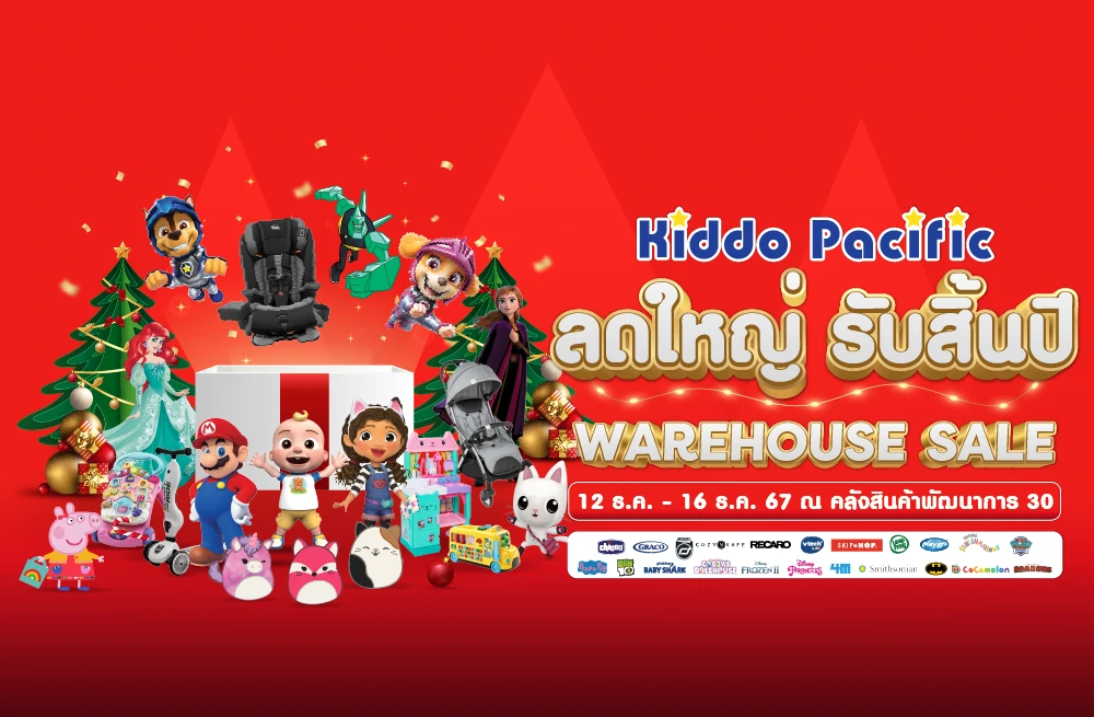 Kiddo Pacific Warehouse Sale 12-16 Dec 24 Mobile