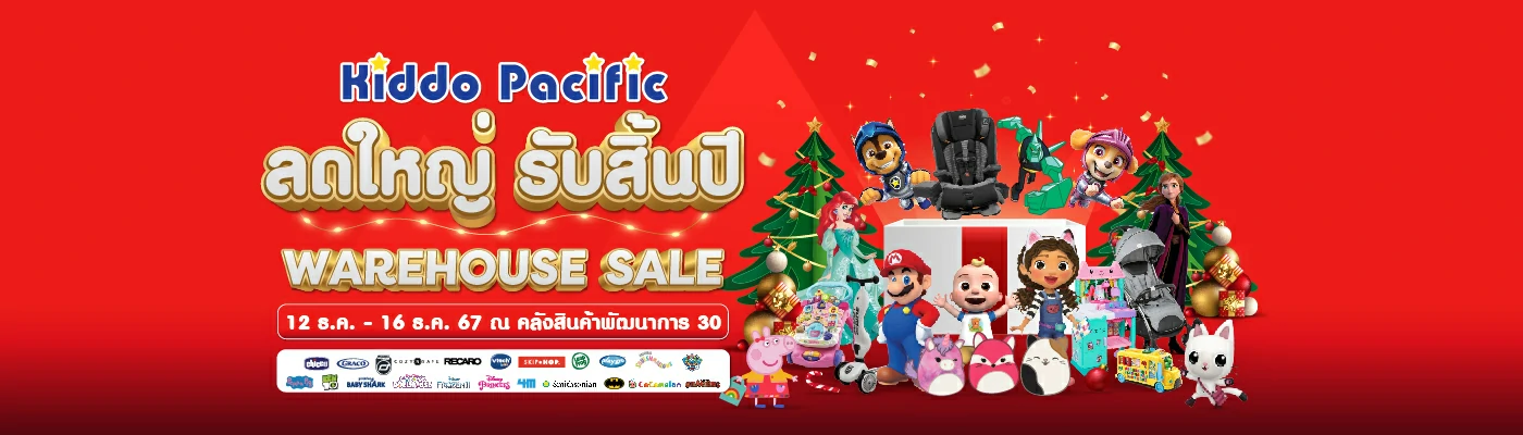 Kiddo Pacific Warehouse Sale 12-16 Dec 24 PC