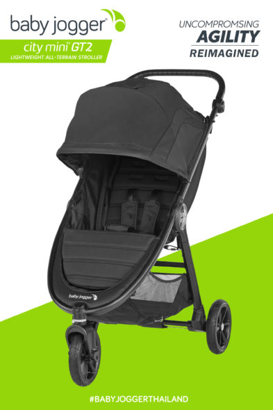 city mini g2 stroller