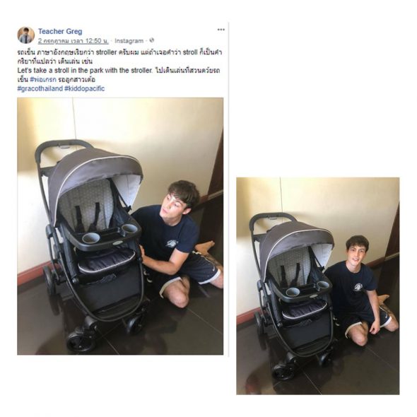 Graco Review2